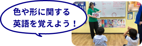 色や形に関する英語を覚えよう！