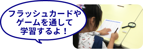 色や形に関する英語を覚えよう！